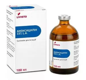Амоксицилін 15% 100 мл LIVISTO Іспанія Амоксицилін 15% 100 мл LIVISTO Іспанія