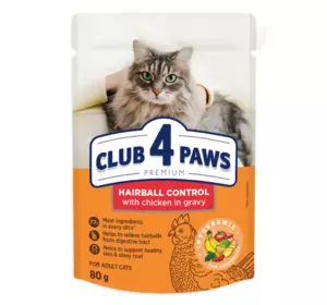 CLUB 4 PAWS (Клуб 4 Лапи) Преміум вологий корм для дорослих кішок з ефектом виведення шерсті, 80 г CLUB 4 PAWS (Клуб 4 Лапи) Преміум вологий корм для дорослих кішок з ефектом виведення шерсті, 80 г