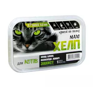 Краплі Хелп Максі для кішок до 6 кг від кліщів, бліх, волосоїдів, комарів упаковка №4 піпетки по 0.8 мл Круг Краплі Хелп Максі для кішок до 6 кг від кліщів, бліх, волосоїдів, комарів упаковка №4 піпетки по 0.8 мл Круг