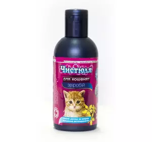 Шампунь Чистюля для кошенят з екстрактом звіробою проти бліх 240 мл Шампунь Чистюля для кошенят з екстрактом звіробою проти бліх 240 мл
