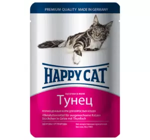 Консервований (вологий) корм Happy Cat з тунцем (шматочки в соусі), 100 г