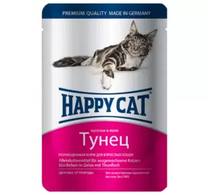 Консервований (вологий) корм Happy Cat з тунцем (шматочки в соусі), 100 г Консервований (вологий) корм Happy Cat з тунцем (шматочки в соусі), 100 г