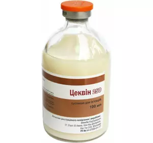 Цеквин-250 (100мл) Vemedim Цеквин-250 (100мл) Vemedim