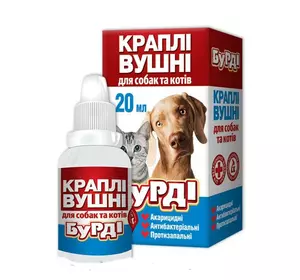 Краплі Бурди вушні для кішок і собак, 20 мл Краплі Бурди вушні для кішок і собак, 20 мл