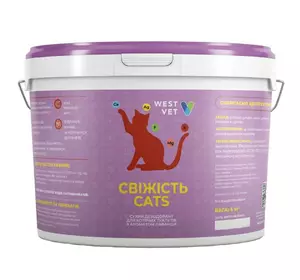 Дезодорант для котячих туалетів Свіжість Cats Лаванда 5 кг, WestVet Дезодорант для котячих туалетів Свіжість Cats Лаванда 5 кг, WestVet