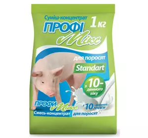 ПрофиМилк Стандарт для поросят від 10 днів (замінник молока для поросят), 1 кг