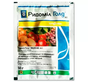Ридоміл голд 50 г гранули Ридоміл голд 50 г гранули
