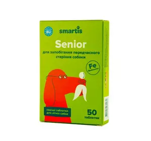 Смачні таблетки Smartis Senior з метіоніном та залізом для літніх собак (50 таблеток)