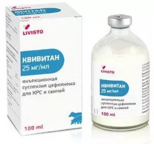 Квивитан, суспензія для ін'єкцій, 100 мл Квивитан, суспензія для ін'єкцій, 100 мл