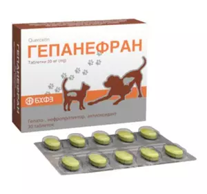 Гепанефран №30 таблетки гепатопротектор для котів і собак, БХФЗ