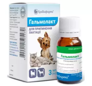 Гальмолакт 3 мл Бровафарма (для припинення лактації у кішок і собак)