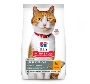 Корм для котів Хіллс Hills SP Sterilised Cat Young Adult сухий корм для стерилізованих і кастрованих котів з куркою 15 кг