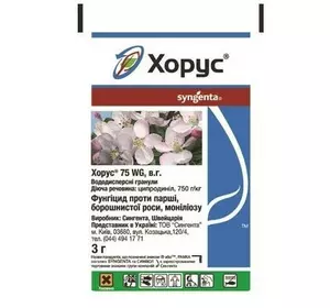 Хорус 3 г Syngenta Хорус 3 г Syngenta