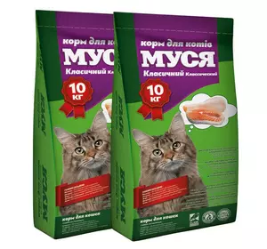 Корм для кішок Муся класік 1 + 1 (20 кг) Корм для кішок Муся класік 1 + 1 (20 кг)