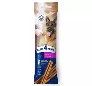 Жувальна паличка для чистки зубів CLUB 4 PAWS (Клуб 4 Лапи) для дорослих собак великих порід, 177 г Жувальна паличка для чистки зубів CLUB 4 PAWS (Клуб 4 Лапи) для дорослих собак великих порід, 177 г