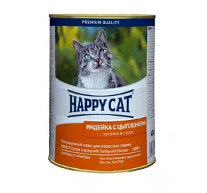 Консервований корм Happy Cat Dose Truth&Huhn Sauce у вигляді шматочків желе для котів з індичкою та курчам, 400 г Консервований корм Happy Cat Dose Truth&Huhn Sauce у вигляді шматочків желе для котів з індичкою та курчам, 400 г