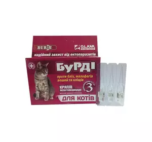 Краплі Бурди від бліх та кліщів для кішок №3 з перметрином Краплі Бурди від бліх та кліщів для кішок №3 з перметрином