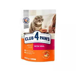 Повнораціонний сухий корм для дорослих кішок CLUB 4 PAWS (Клуб 4 Лапи) Преміум з телятиною, 300 г Повнораціонний сухий корм для дорослих кішок CLUB 4 PAWS (Клуб 4 Лапи) Преміум з телятиною, 300 г