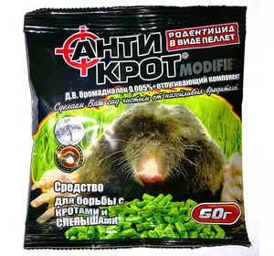 Антикрот 60 г, Агромакси Антикрот 60 г, Агромакси