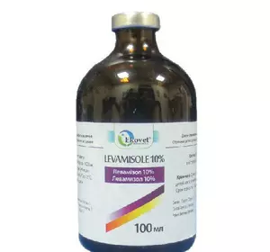 Левамізол 10% 100 мл Эковет