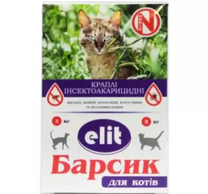 "Барсик Еліт" краплі від бліх і кліщів для кішок (3 піпетки по 2 мл), Норіс "Барсик Еліт" краплі від бліх і кліщів для кішок (3 піпетки по 2 мл), Норіс