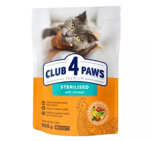 Сухий корм CLUB 4 PAWS (Клуб 4 Лапи) Преміум для стерелізованих кішок з куркою, 900 г Сухий корм CLUB 4 PAWS (Клуб 4 Лапи) Преміум для стерелізованих кішок з куркою, 900 г