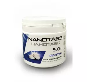 Нанотабс 500 г - 150 таблеток (дезінфектант)