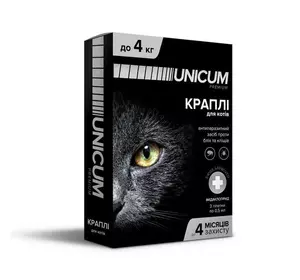 Краплі Unicum Premium (Унікум Преміум) від бліх та кліщів для котів вагою до 4 кг (упаковка 3 піпетки) Краплі Unicum Premium (Унікум Преміум) від бліх та кліщів для котів вагою до 4 кг (упаковка 3 піпетки)