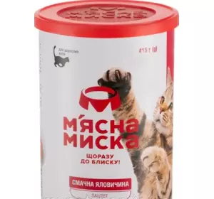 Carnie Pet Chef паштет М'ясна миска для дорослих котів з яловичиною, 415 г Carnie Pet Chef паштет М'ясна миска для дорослих котів з яловичиною, 415 г