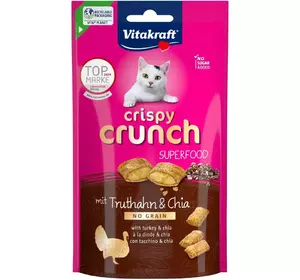 Хрусткі ласощі для котів Вітакрафт Vitakraft Crispy Crunch подушечки з кремовою начинкою з індичкою та насінням чіа, 60 г Хрусткі ласощі для котів Вітакрафт Vitakraft Crispy Crunch подушечки з кремовою начинкою з індичкою та насінням чіа, 60 г