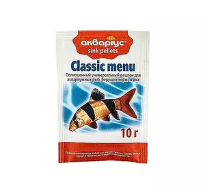 Корм для риб Акваріус класик меню тонучі пелети 10 г