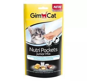 GimCat Nutri Pockets Junior 50г - хрусткі подушечки мікс для кошенят