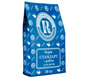 Сухий корм Ройчер Стандарт для котів із рибою 10 кг Сухий корм Ройчер Стандарт для котів із рибою 10 кг