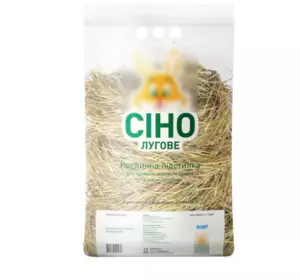 Підстилки для гризунів "Моя Чистюля" сіно Підстилки для гризунів "Моя Чистюля" сіно