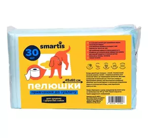 Пелюшки для собак та цуценят привчання до туалету 45*60см 28г/3г (30шт) Smartis Пелюшки для собак та цуценят привчання до туалету 45*60см 28г/3г (30шт) Smartis