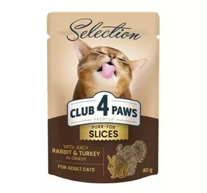 Консервований корм для котів CLUB 4 PAWS (Клуб 4 Лапи) Plus Selection з шматочками кролика та індички в соусі, 80 г Консервований корм для котів CLUB 4 PAWS (Клуб 4 Лапи) Plus Selection з шматочками кролика та індички в соусі, 80 г