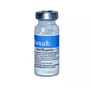 Ветбіцілін-3 упаковка 40 флаконів Базальт Ветбіцілін-3 упаковка 40 флаконів Базальт
