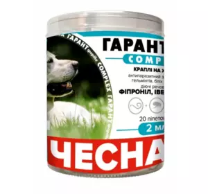Краплі "Гарант Форте COMPLEX" від бліх, кліщів та гельмінтів для собак від 10 до 40 кг, (упак. 20 шт х 2 мл) Краплі "Гарант Форте COMPLEX" від бліх, кліщів та гельмінтів для собак від 10 до 40 кг, (упак. 20 шт х 2 мл)