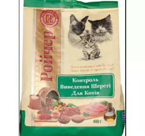 Сухий корм Ройчер з ефектом виведення шерсті для котів 400 г Сухий корм Ройчер з ефектом виведення шерсті для котів 400 г
