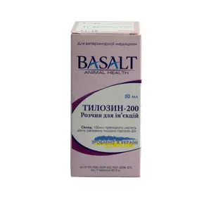 Тилозин-200 50 мл Базальт Тилозин-200 50 мл Базальт
