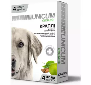 Краплі на натуральній основі Unicum Organic (Унікум Органік) для відлякування бліх та кліщів для собак 4 капсули Краплі на натуральній основі Unicum Organic (Унікум Органік) для відлякування бліх та кліщів для собак 4 капсули