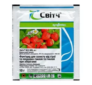 Світч 10 г Syngenta Світч 10 г Syngenta