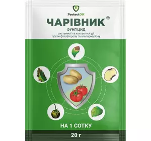 Фунгіцид Чарівник 20 г ProtectON Фунгіцид Чарівник 20 г ProtectON