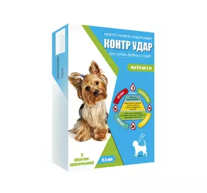 Контр Удар краплі на холку для собак 0,5-2 кг 0,5 мл №3 Контр Удар краплі на холку для собак 0,5-2 кг 0,5 мл №3