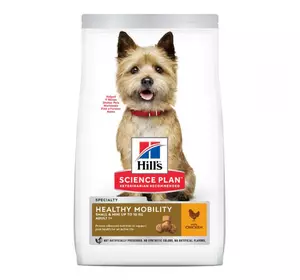 Сухий корм для собак Хіллс Hills SP Healthy Mobility 1.5 кг міні і малих порід при лікуванні суглобів
