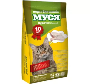 Корм для кішок Муся 10 кг зі смаком курки Корм для кішок Муся 10 кг зі смаком курки