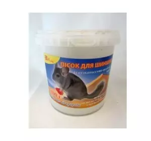 Зернятко пісок для шиншил 1.1 кг Зернятко пісок для шиншил 1.1 кг