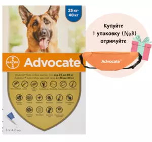 Краплі Адвокат для собак вагою від 25 до 40 кг (4 мл) упаковка 3 шт, BAYER Краплі Адвокат для собак вагою від 25 до 40 кг (4 мл) упаковка 3 шт, BAYER