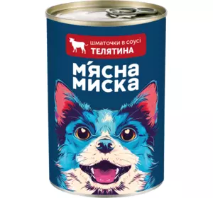 Вологий корм в банці для дорослих собак М'ясна миска шматочки в соусі з телятиною, 415 г Вологий корм в банці для дорослих собак М'ясна миска шматочки в соусі з телятиною, 415 г