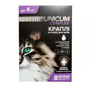 Краплі Unicum Complex (Унікум Комплекс) від гельмінтів, бліх і кліщів для кішок до 4 кг (упаковка №4 піпетки) Краплі Unicum Complex (Унікум Комплекс) від гельмінтів, бліх і кліщів для кішок до 4 кг (упаковка №4 піпетки)